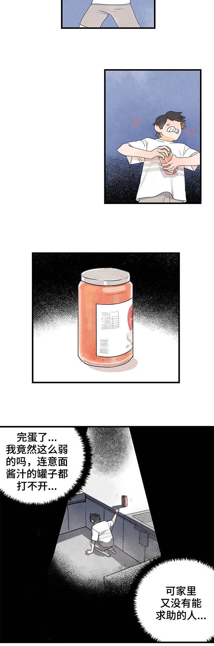 第18章：求助12