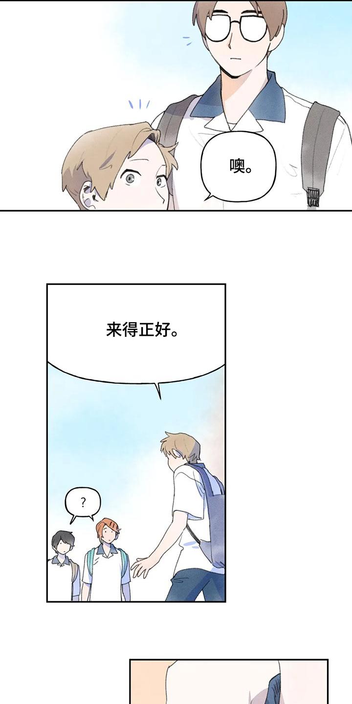 第94章：当然4