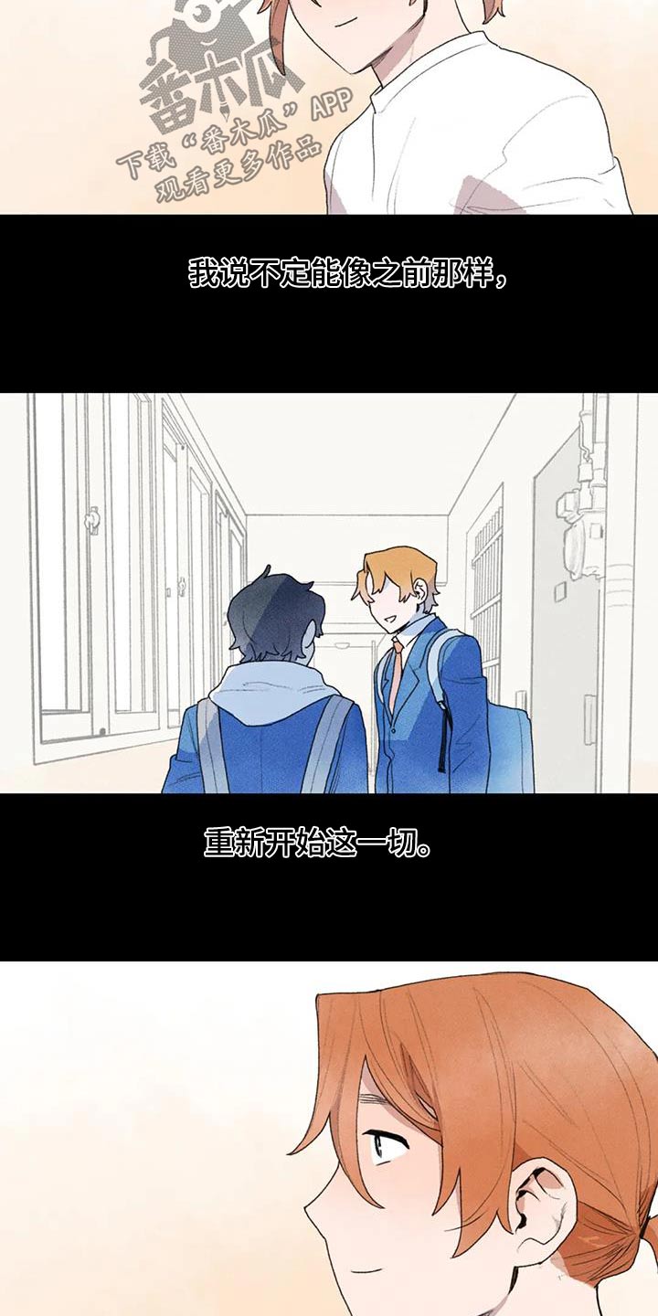 第113章：期待13