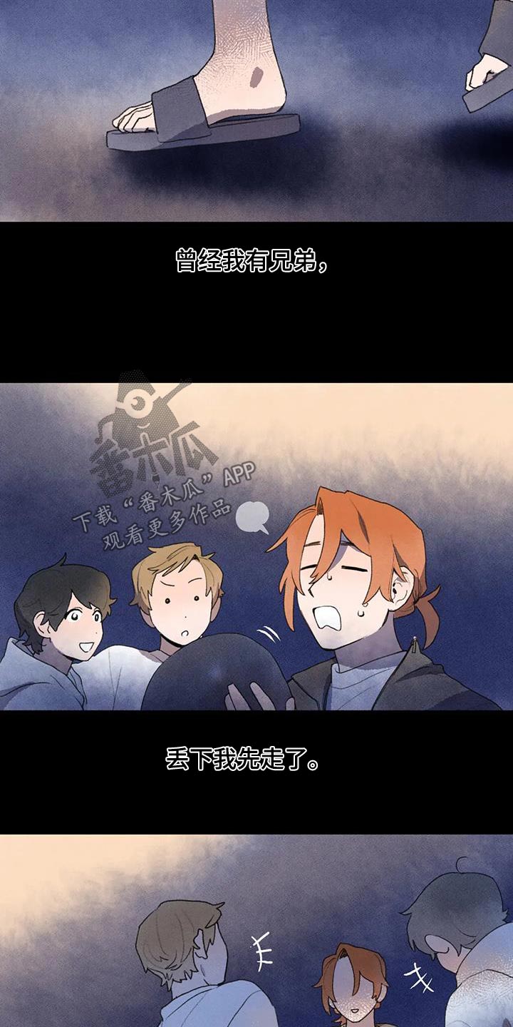 第113章：期待28