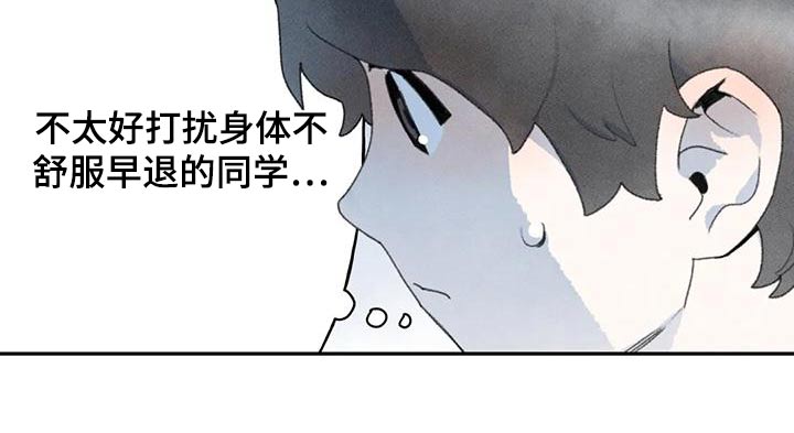 第90章：道歉15