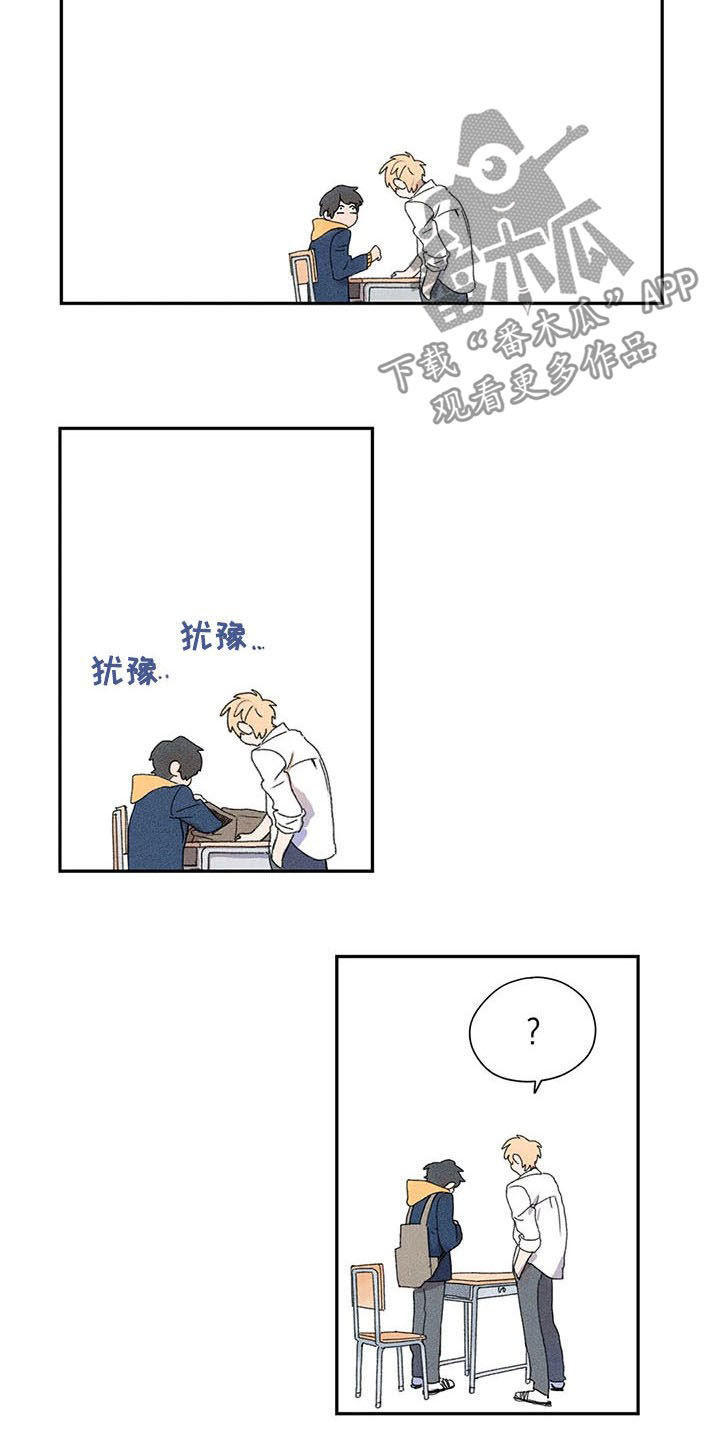 第27章：吓跑10