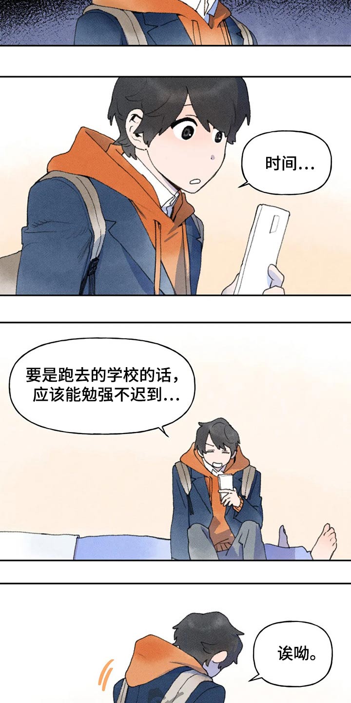 第68章：幸亏3
