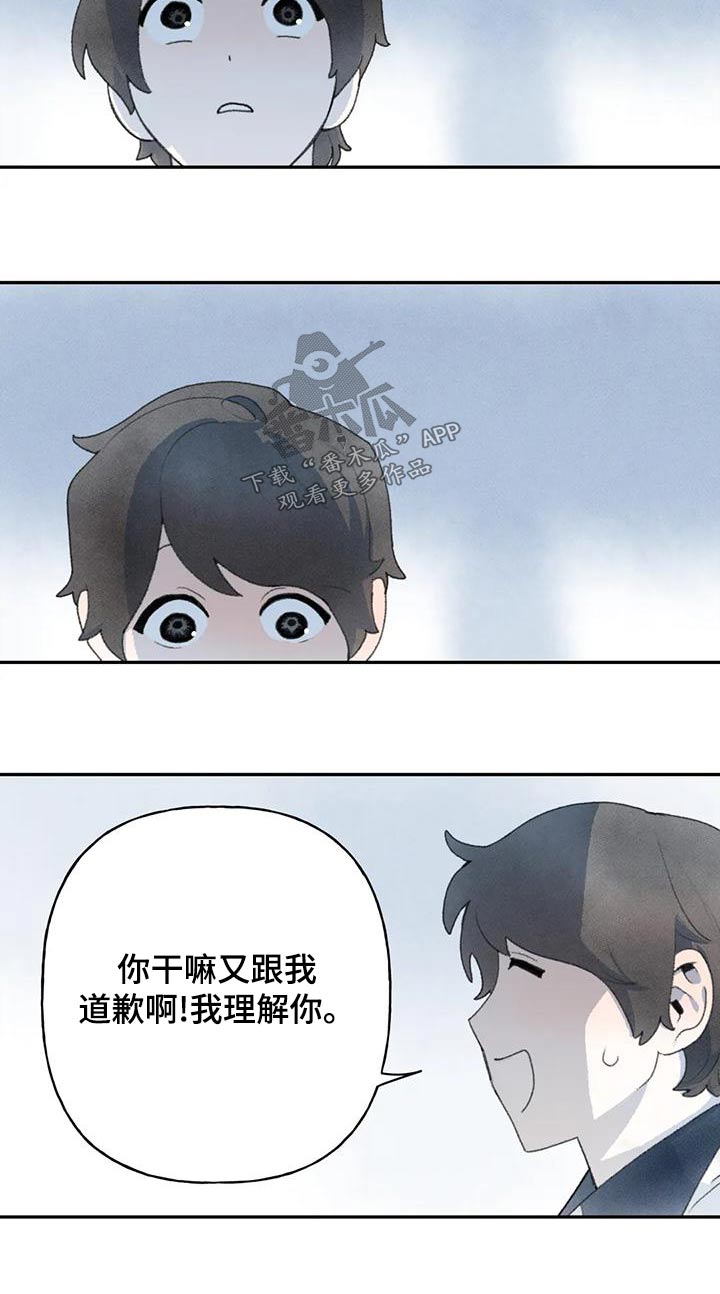 第91章：明天见7