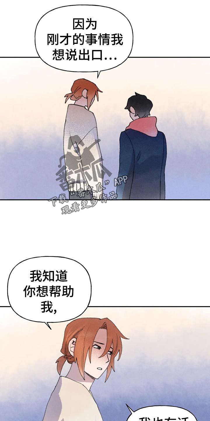 第52章：想出去看看8