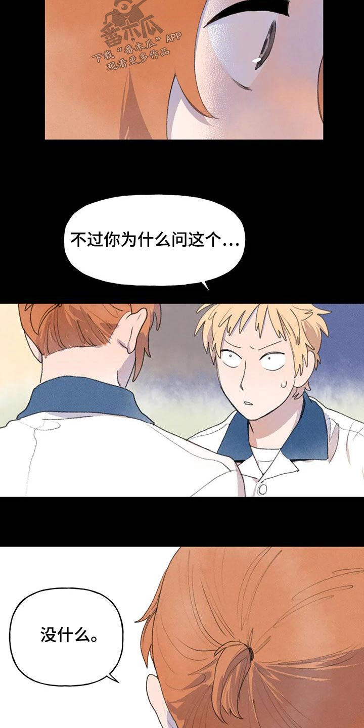 第99章：表情14