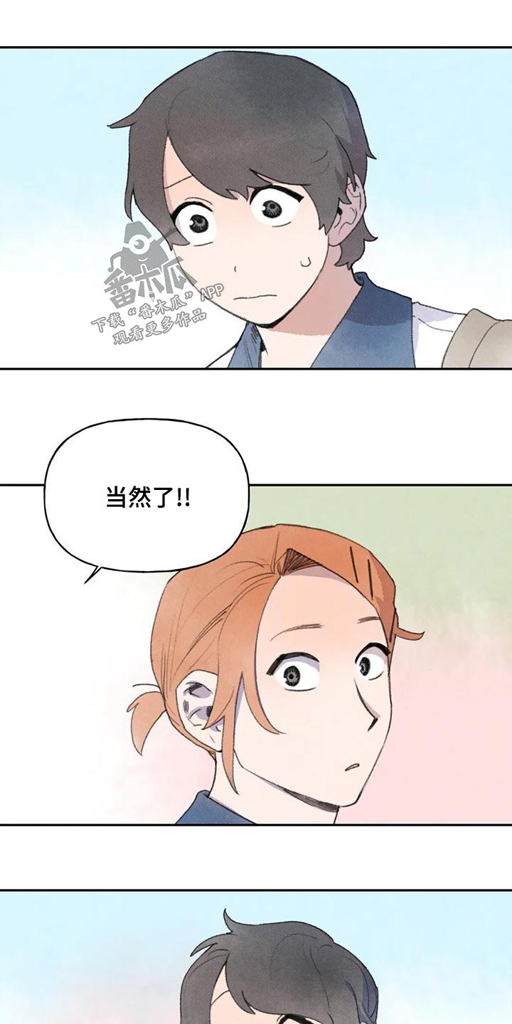 第95章：吵架4