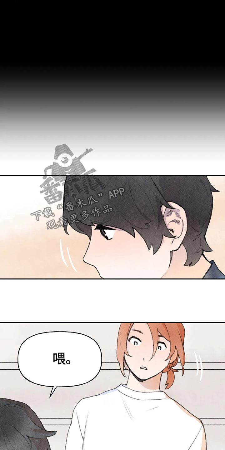 第83章：没事吧25