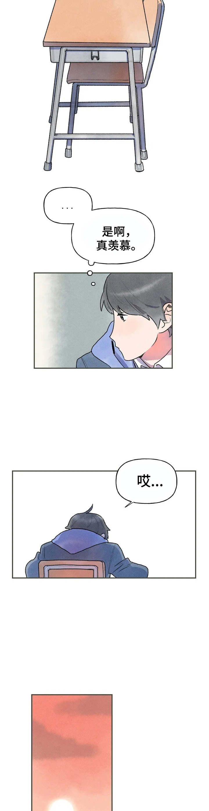 第3章：紧张7
