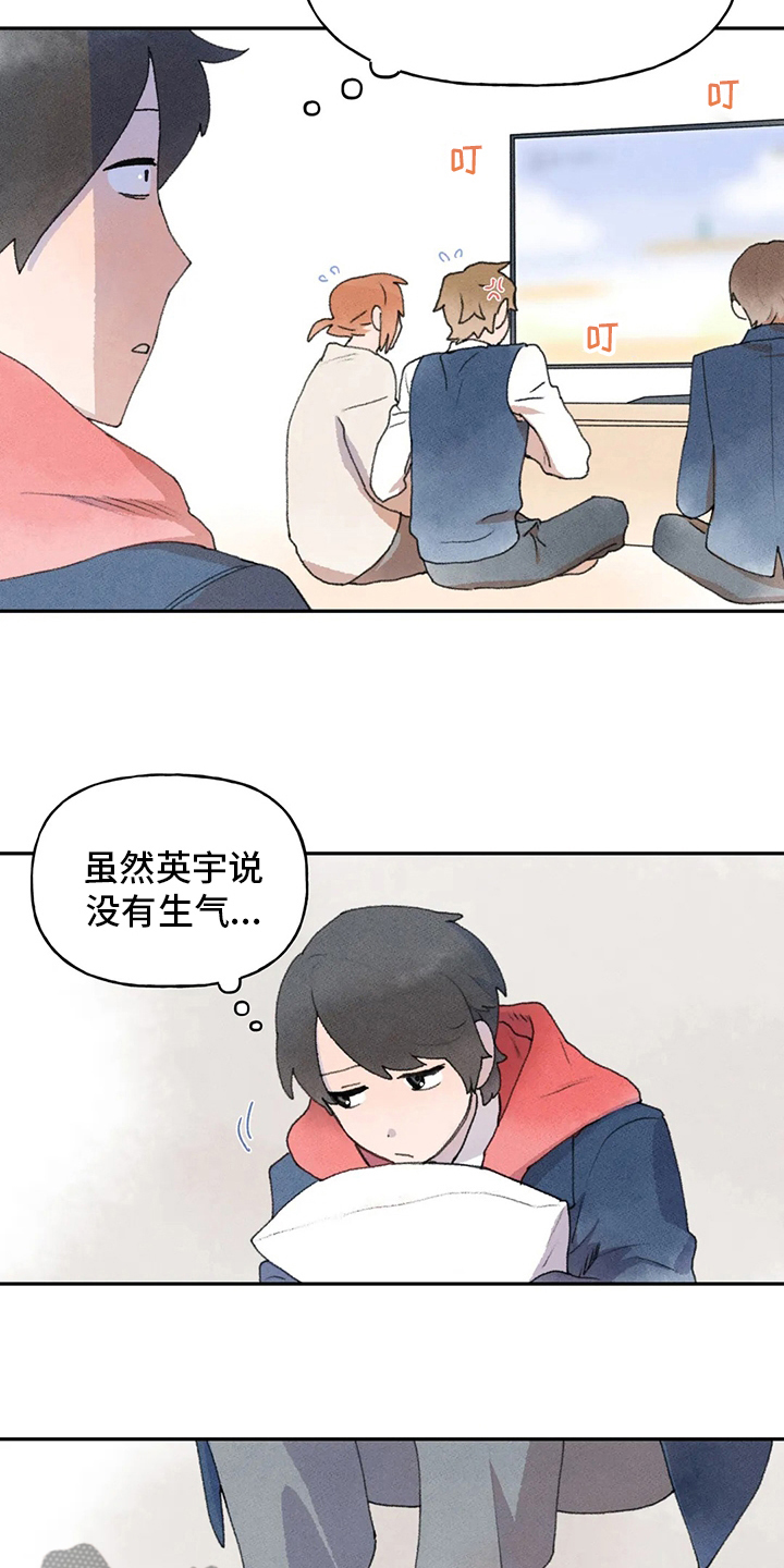第50章：该走了10