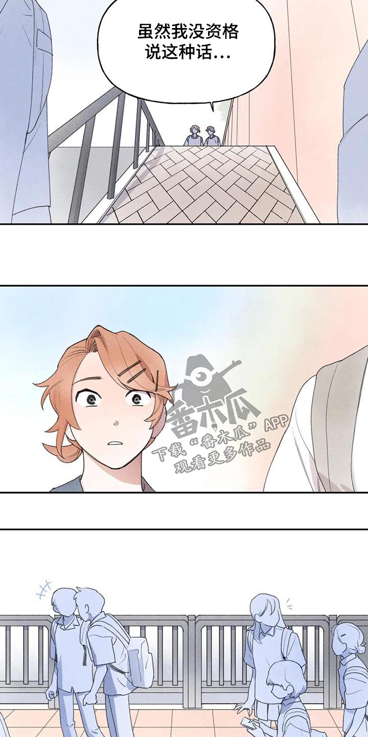 第87章：头发14
