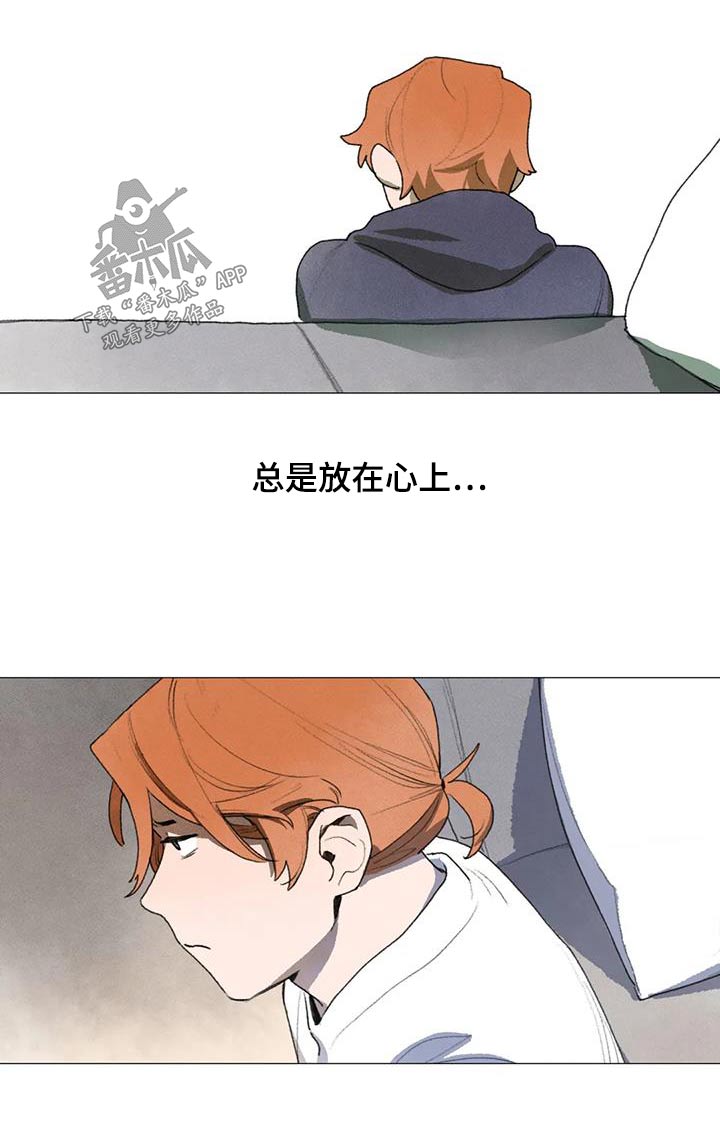 第116章：对不起6