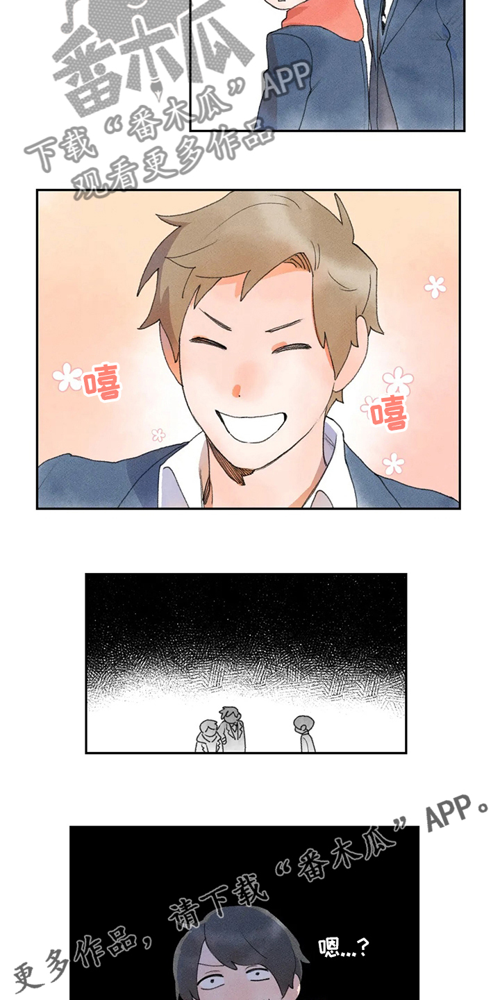 第43章：一起去14