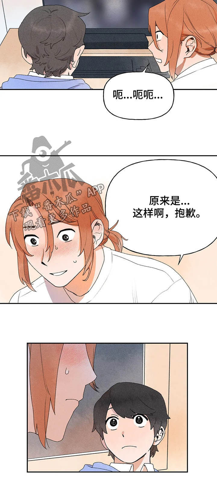 第23章：什么原因1