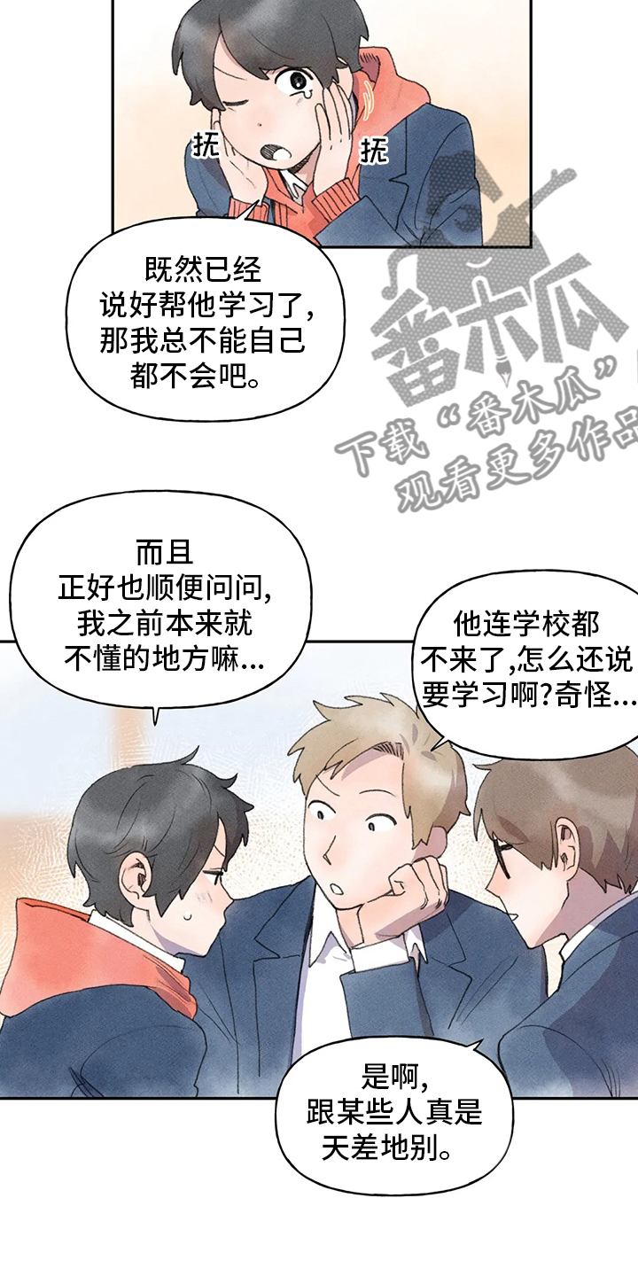 第42章：学习11