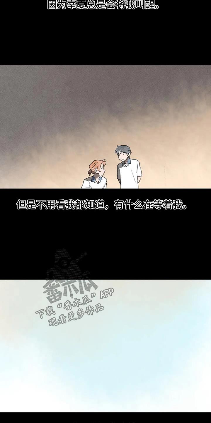 第115章：做梦6