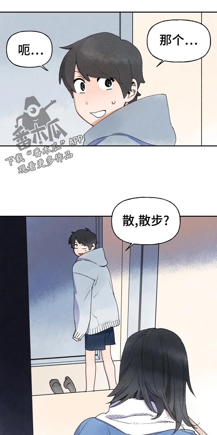 第58章：尝试2