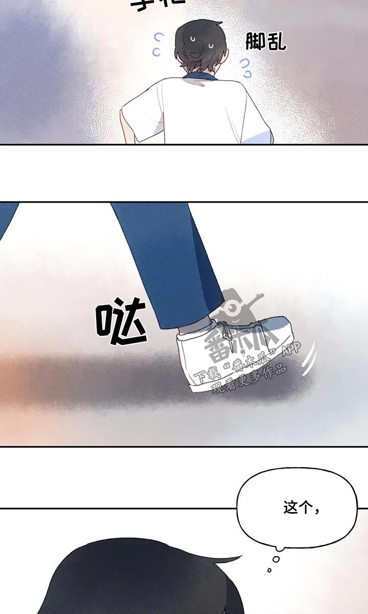 第100章：出什么事15