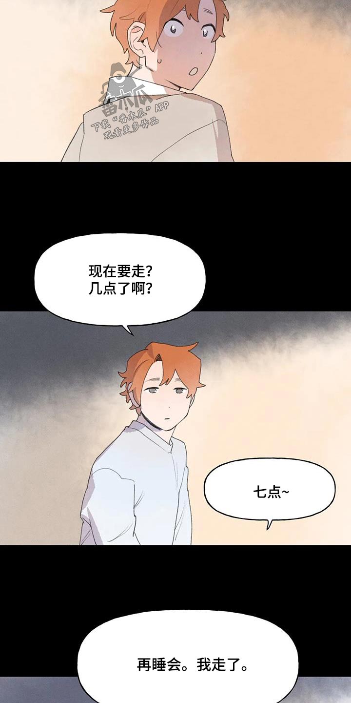 第110章：没有下回了6