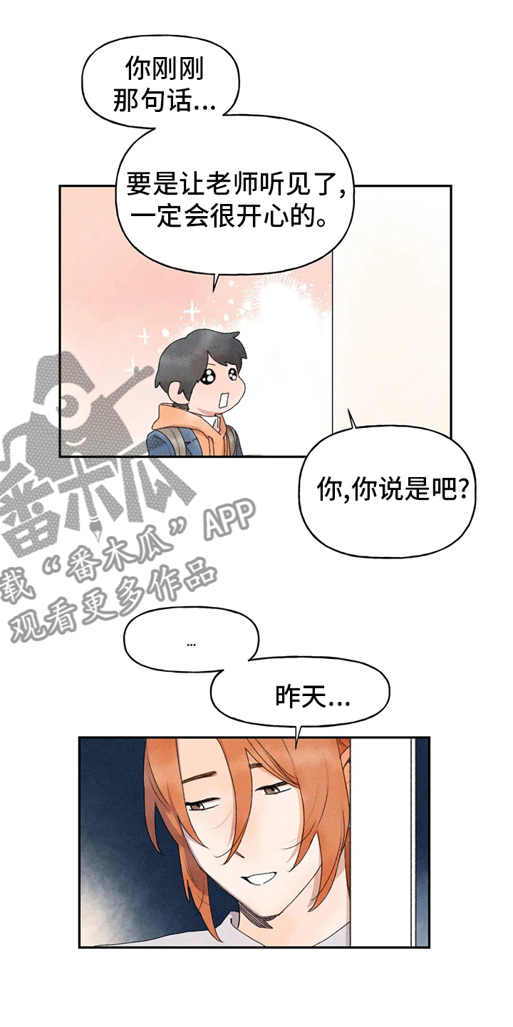 第39章：也有那个因素7