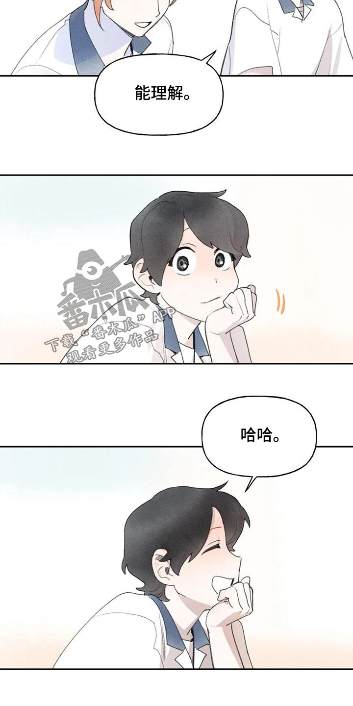 第89章：很开心9