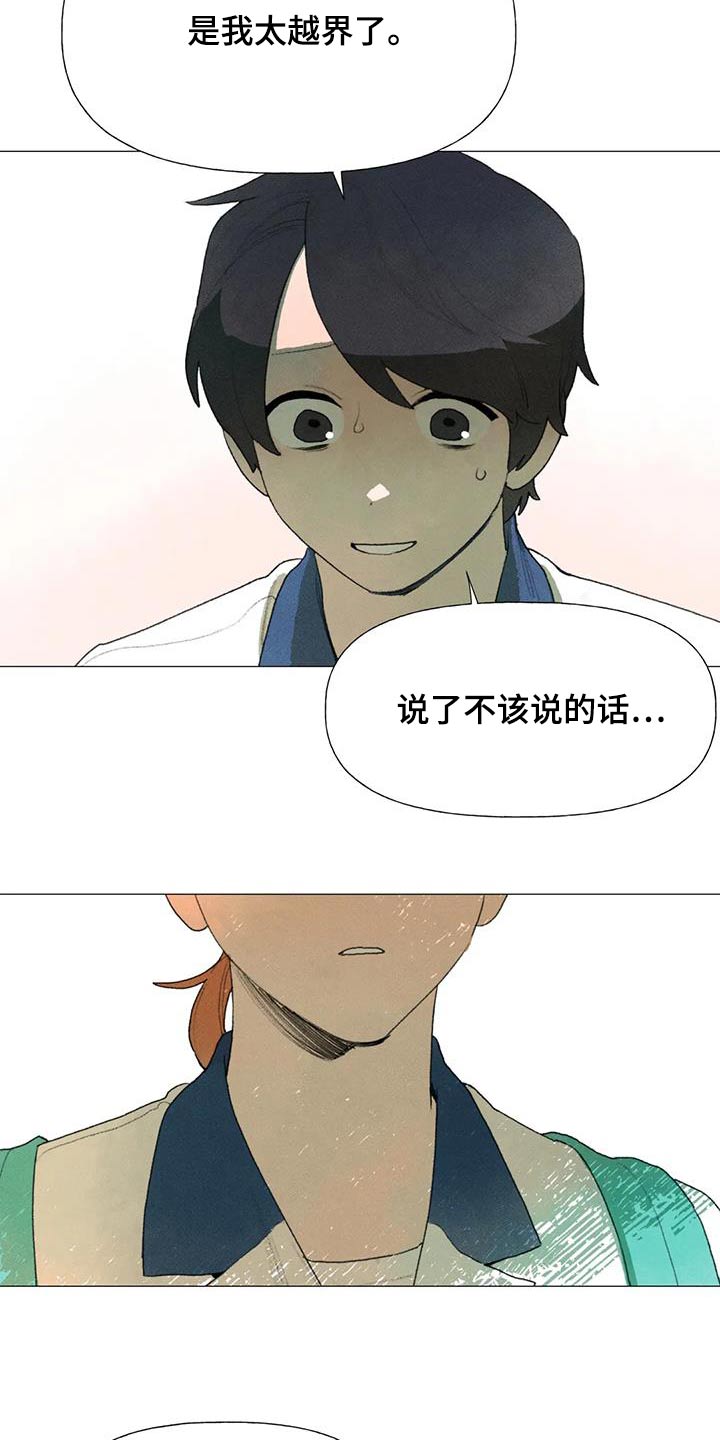 第118章：空位1