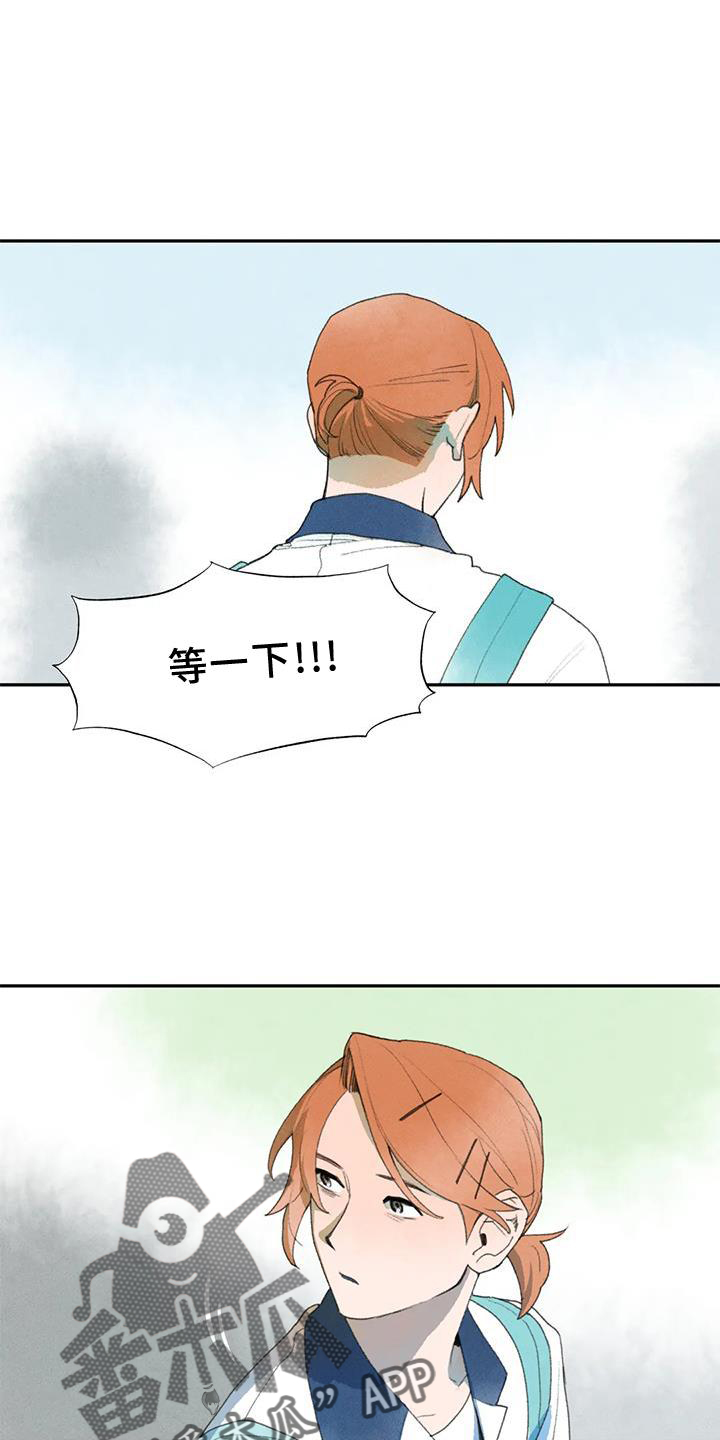 第104章：关心2