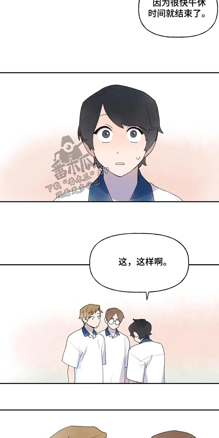 第100章：出什么事9