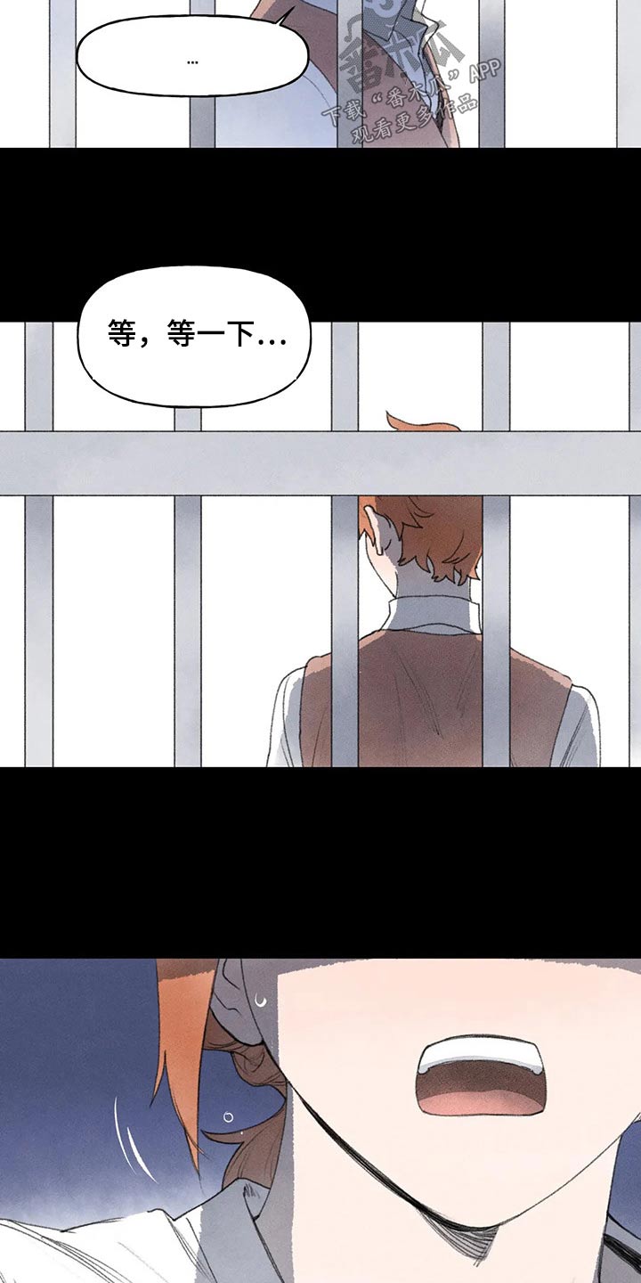 第82章：一起去吧7