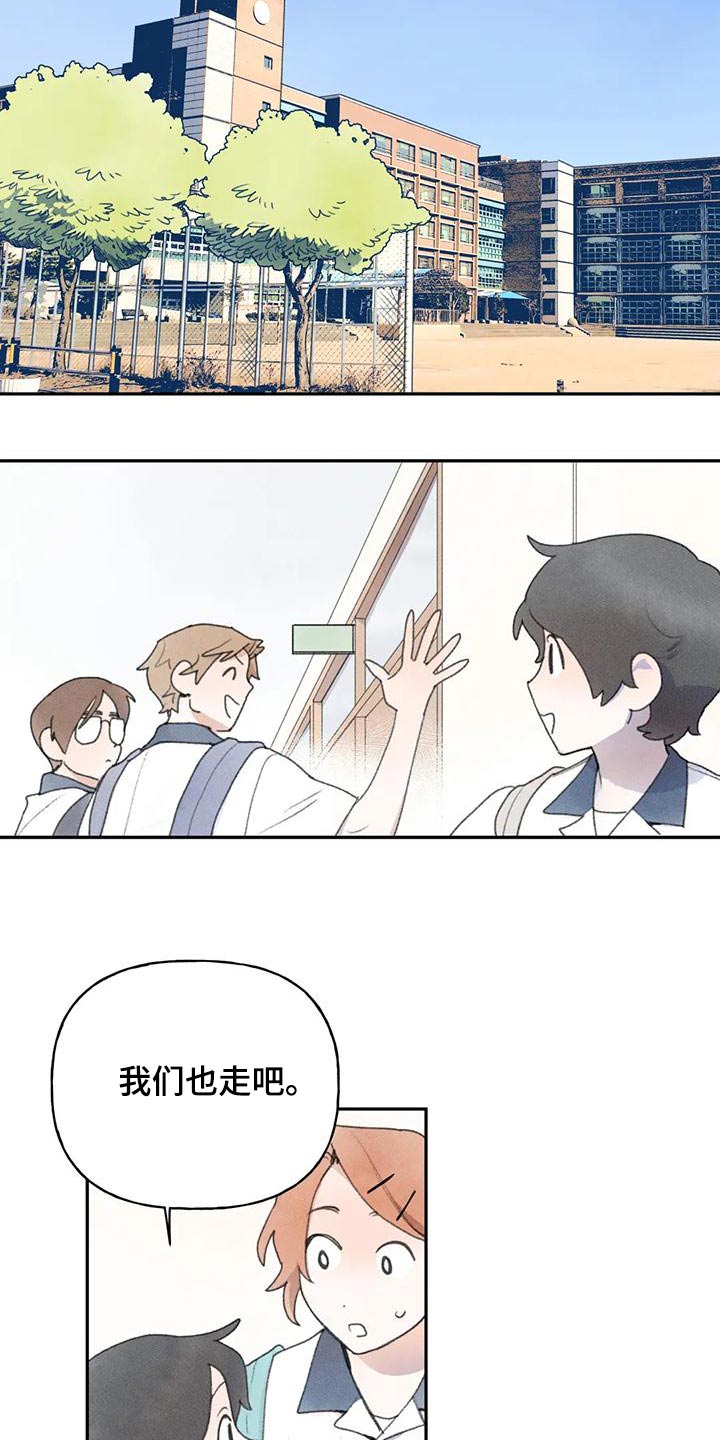 第88章：回到班级6