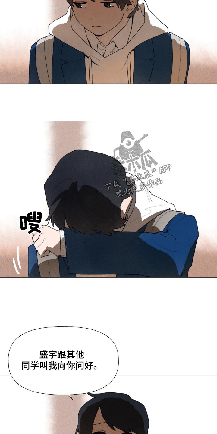 第122章：以后再见11