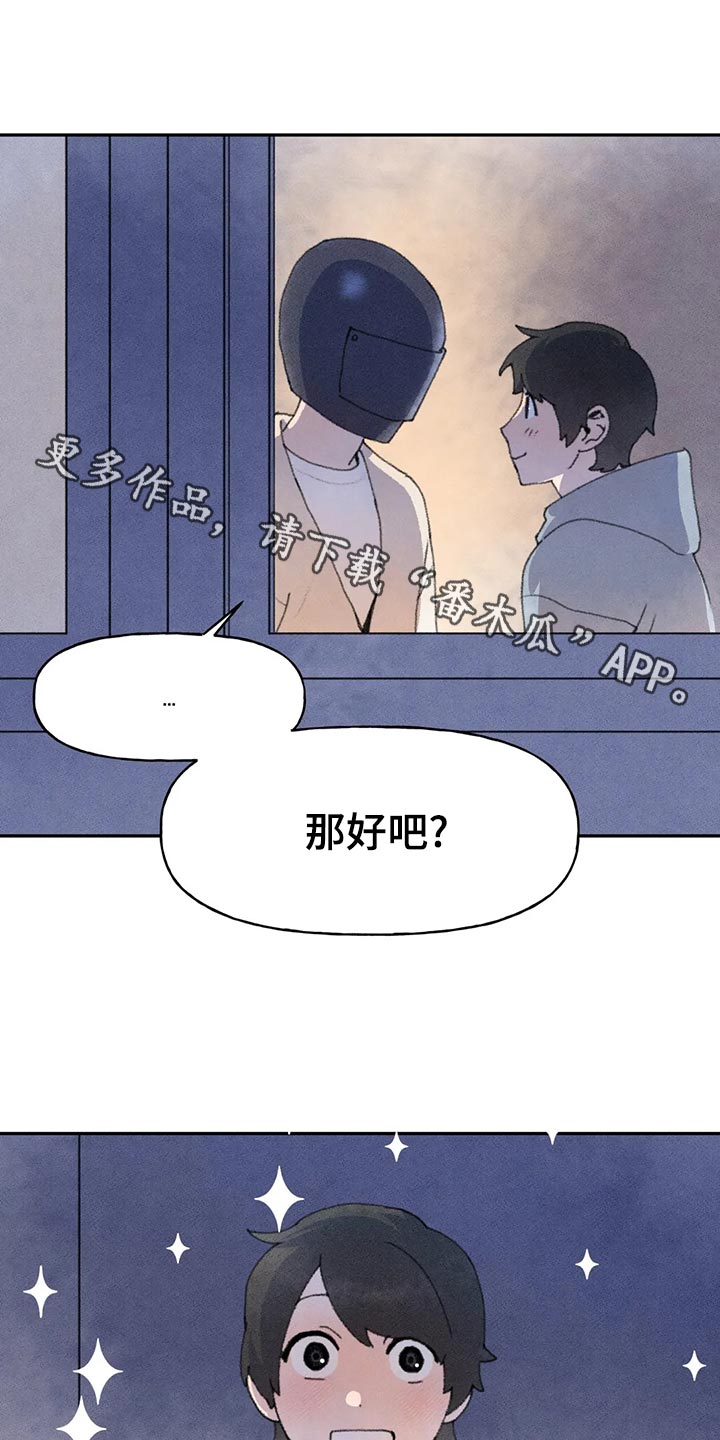 第59章：成功第一步10