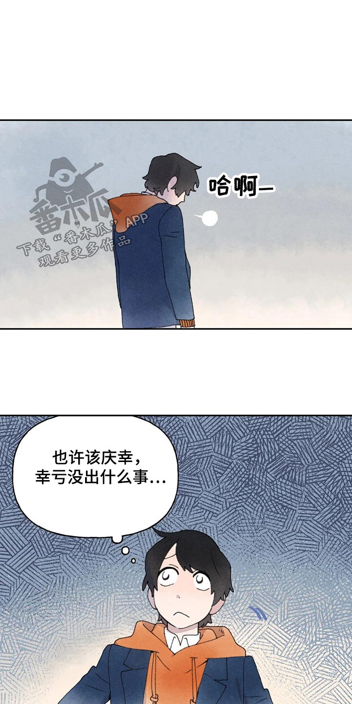 第69章：母亲的询问11