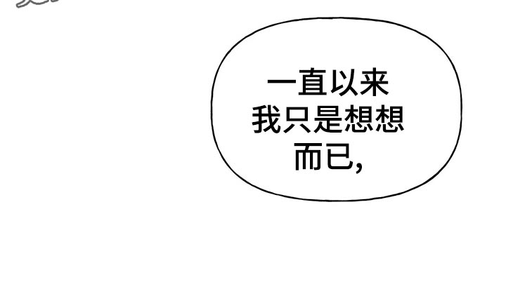 第52章：想出去看看15