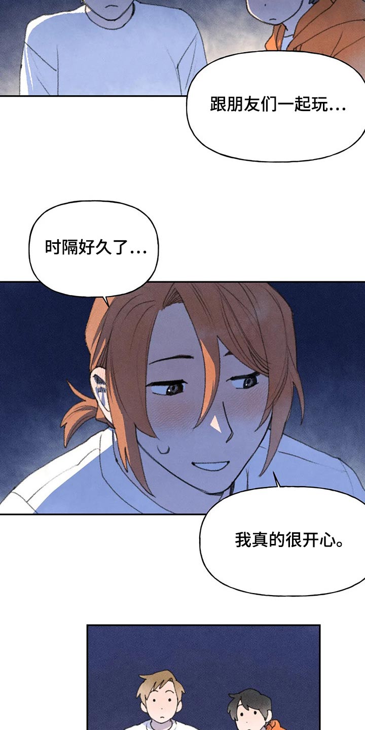 第65章：睡意14