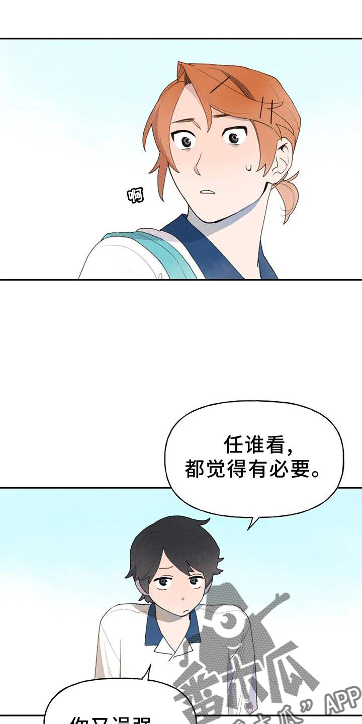 第104章：关心8