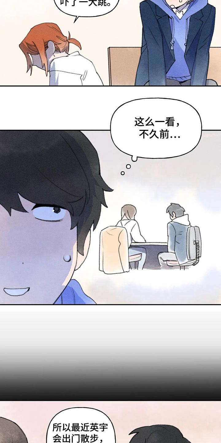 第66章：出门 17