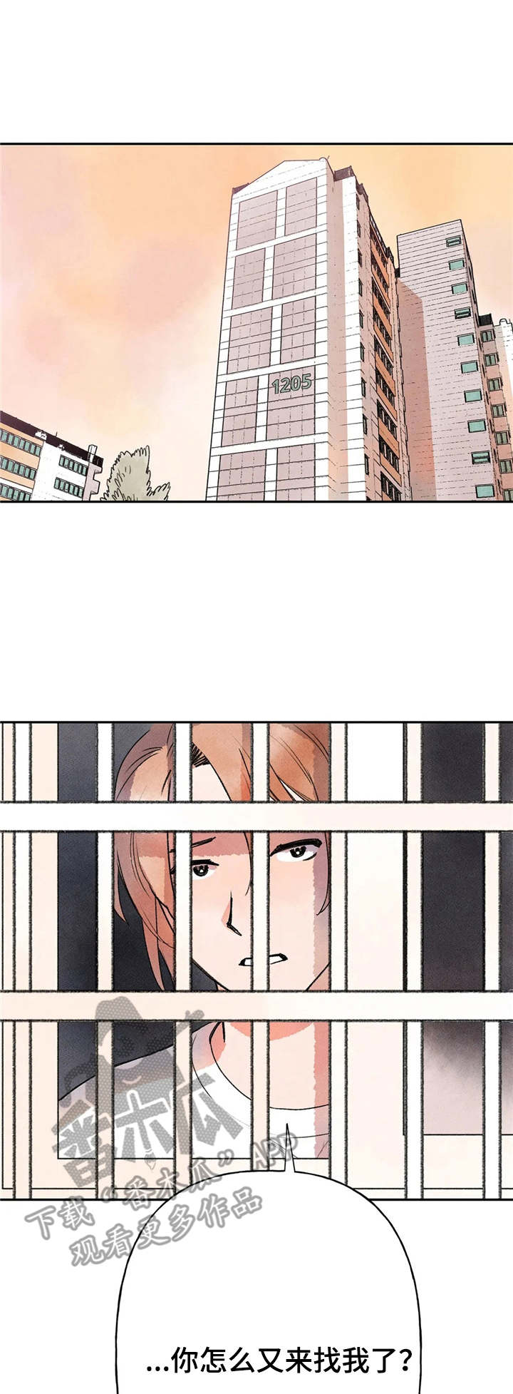 第13章：尴尬0
