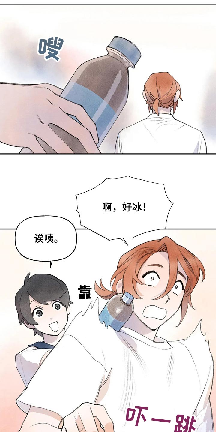第83章：没事吧10