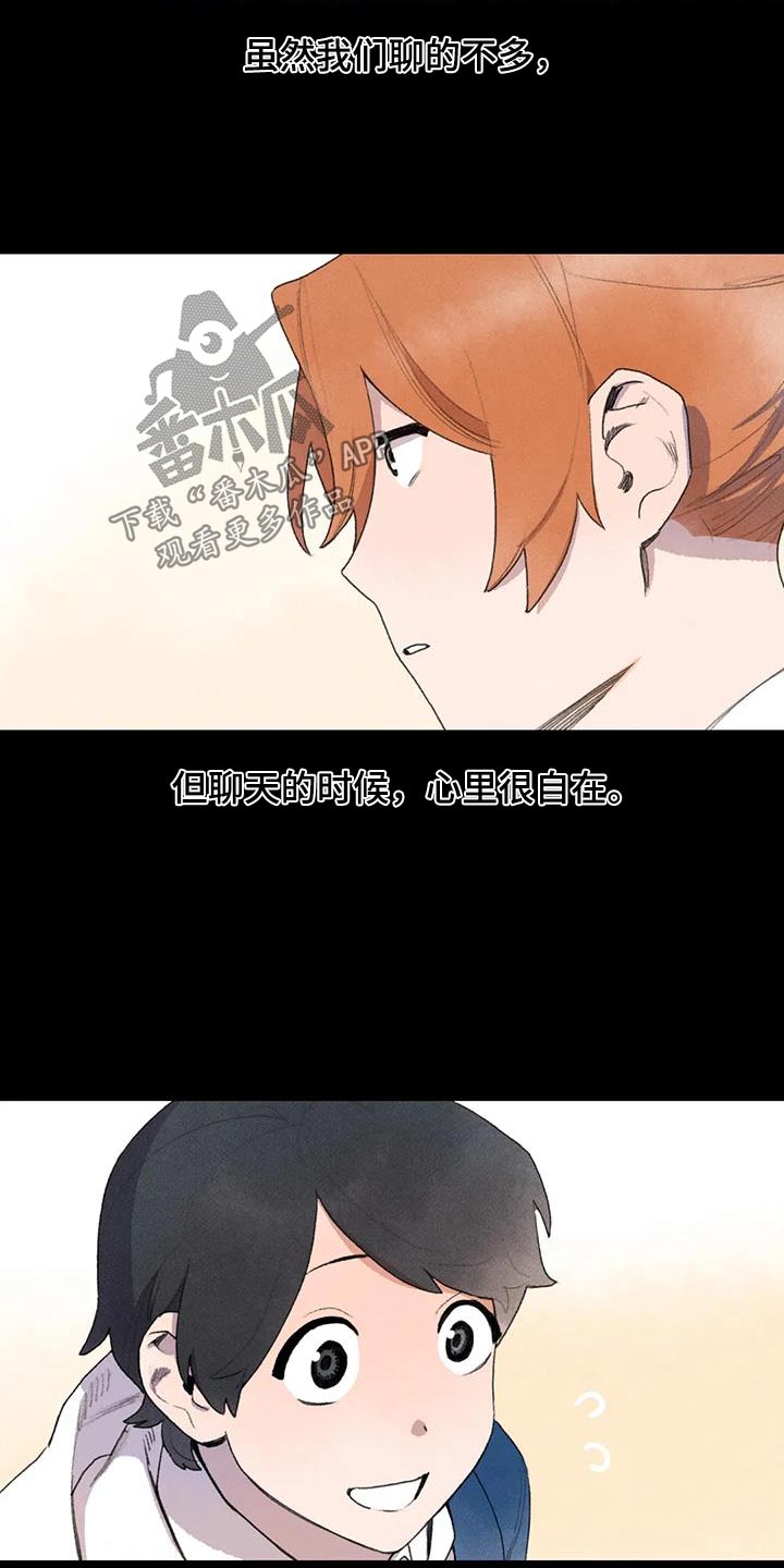 第113章：期待8