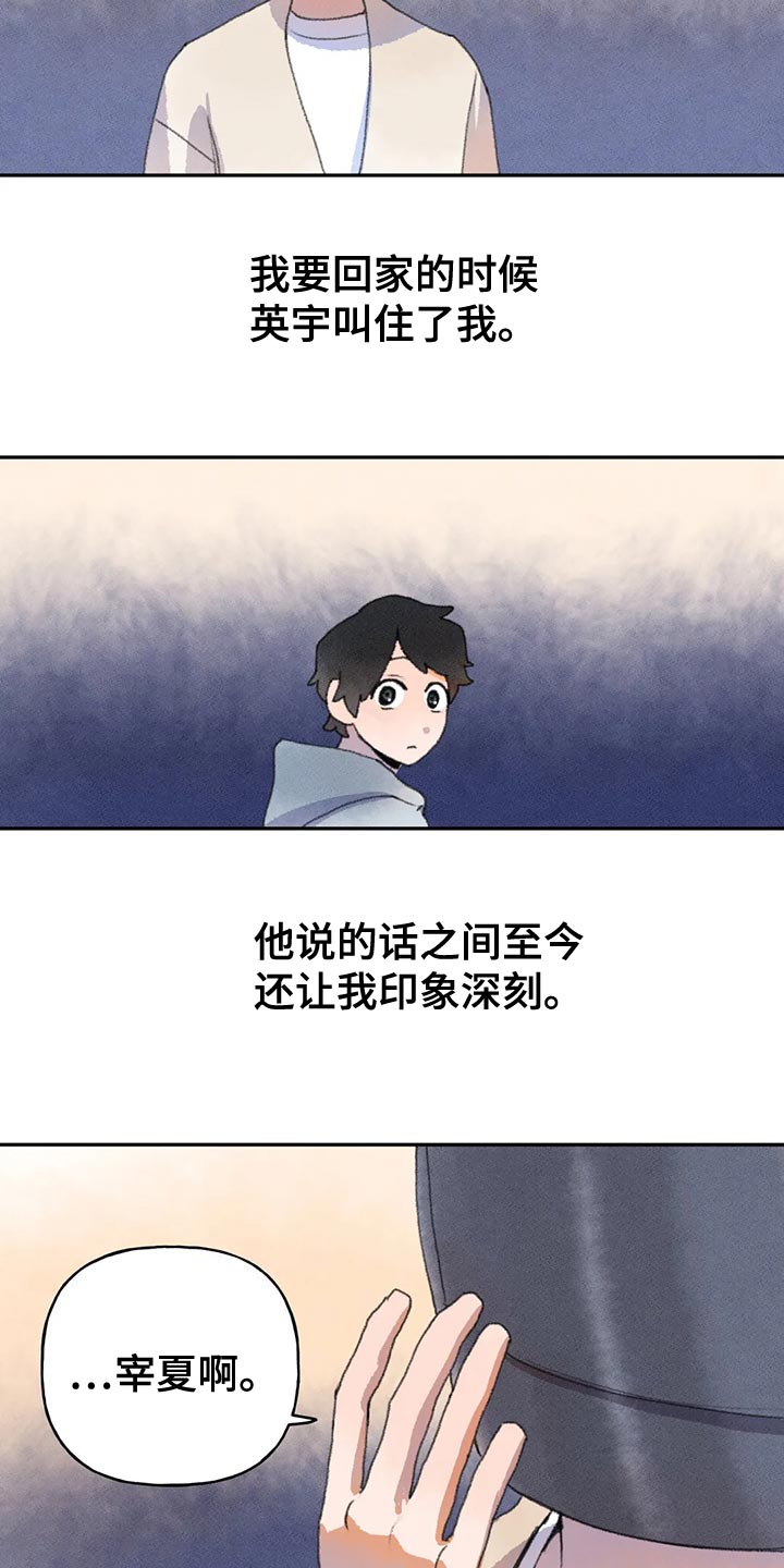 第61章：真诚13