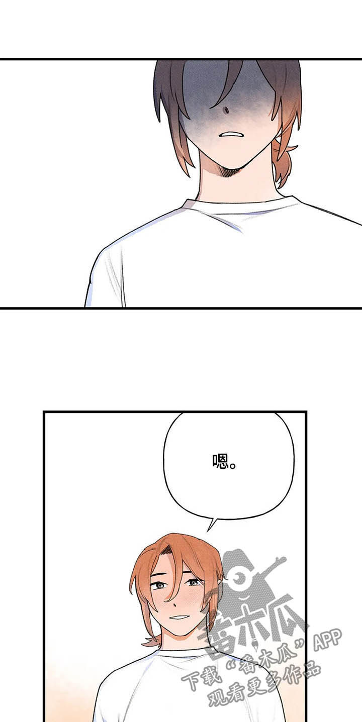 第18章：求助2