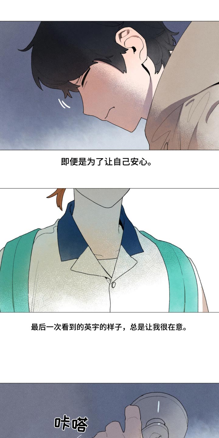 第125章：禁止8