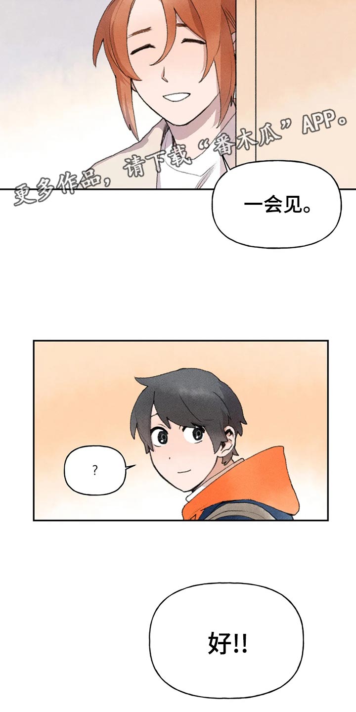 第57章：晚上再来15