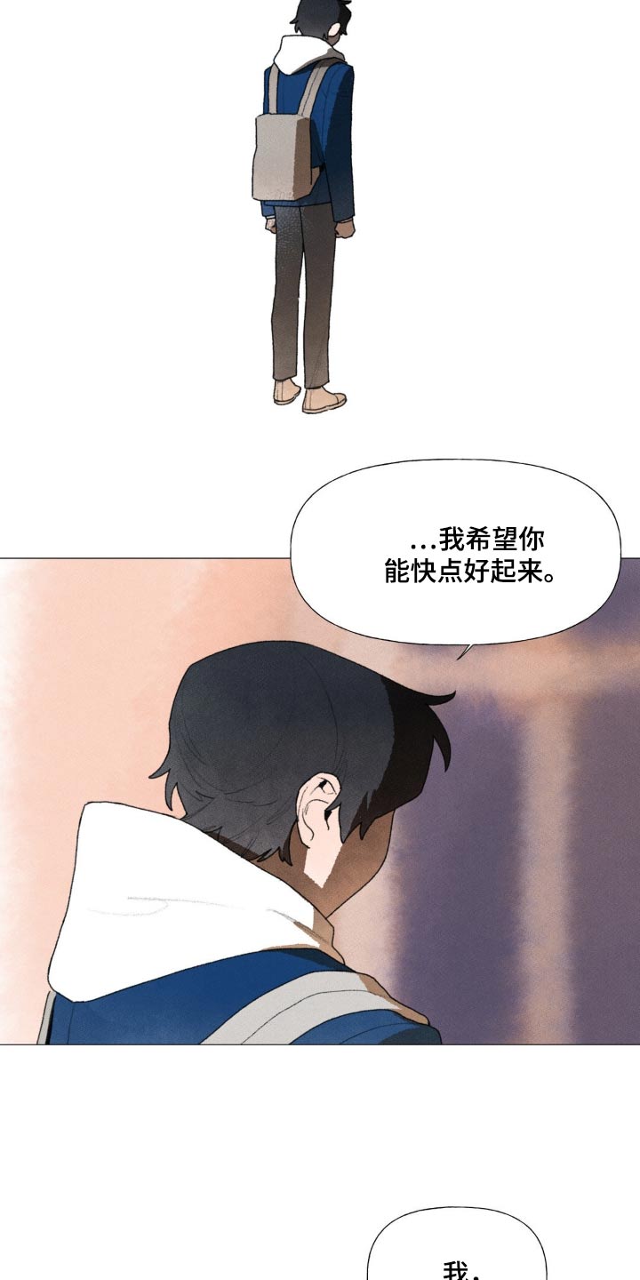 第122章：以后再见8
