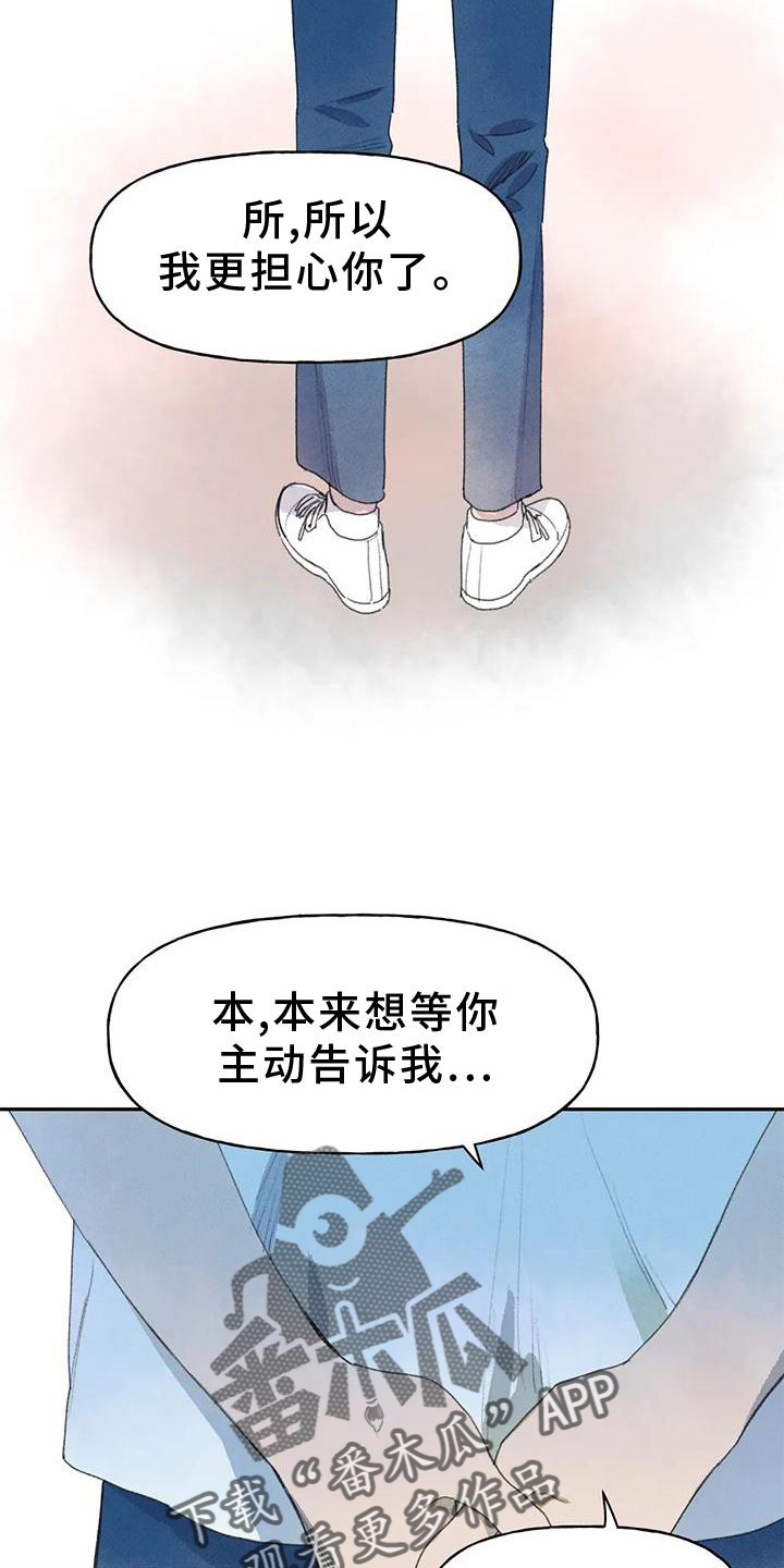第104章：关心33