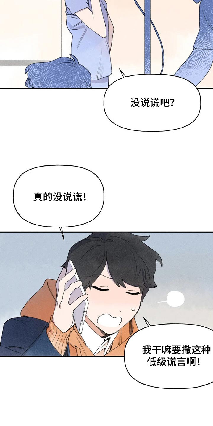第69章：母亲的询问18