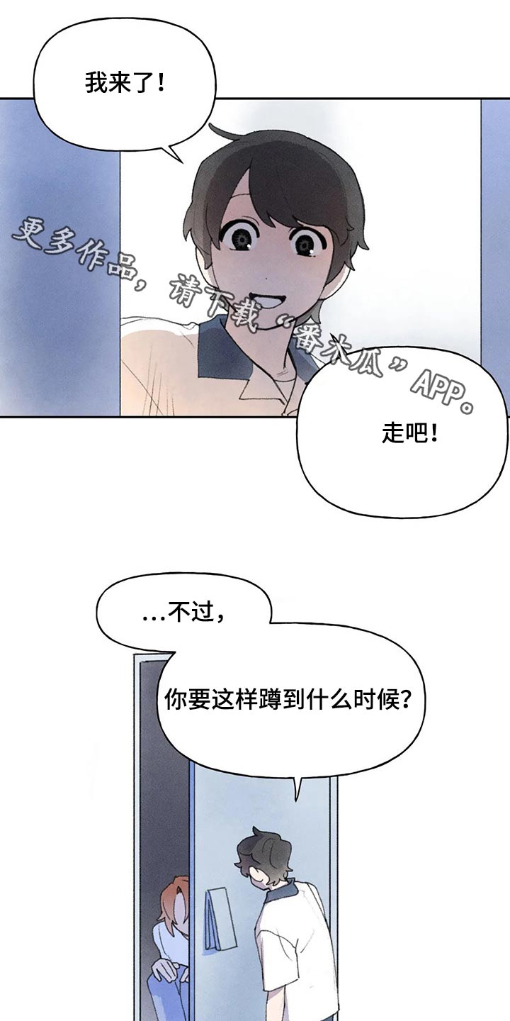 第83章：没事吧0