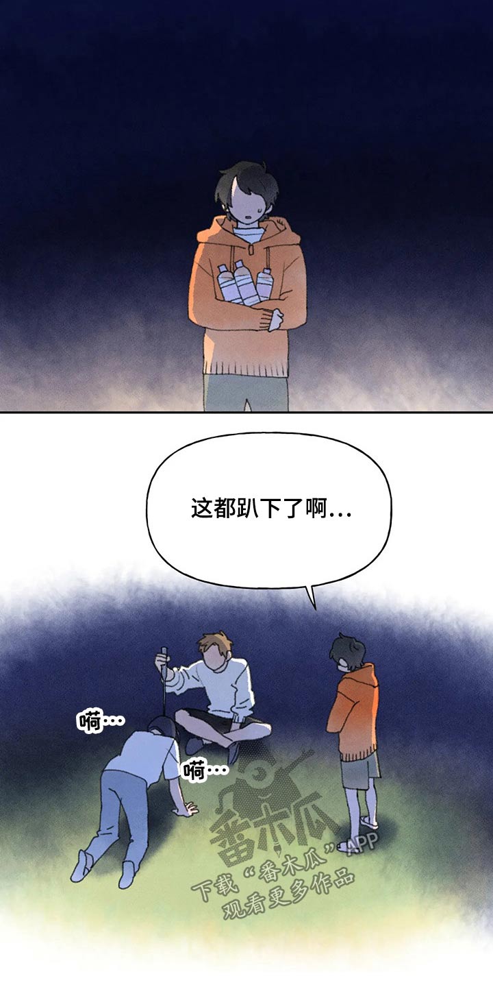 第65章：睡意3
