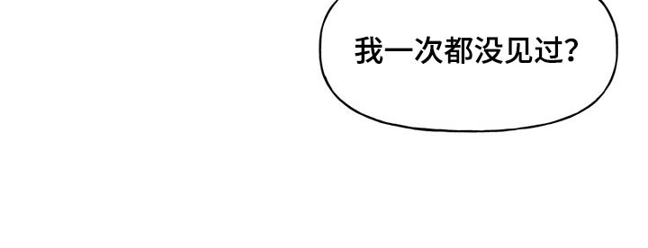第70章：双胞胎17